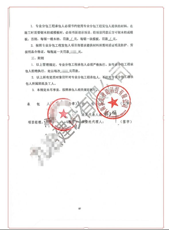 内蒙古神华巴彦淖尔能源有限责任公司干熄售项目